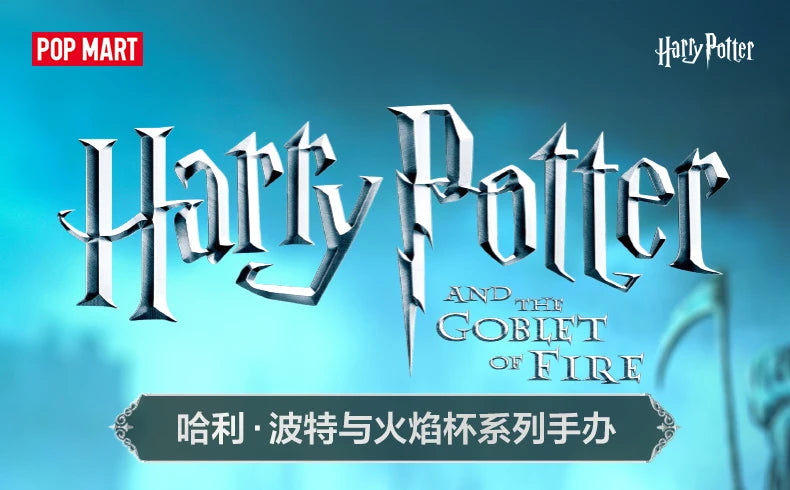 HARRY POTTER AND THE GOBLET OF FIRE POP MART