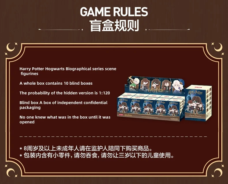 Harry Potter Hogwarts Biographical POP MART
