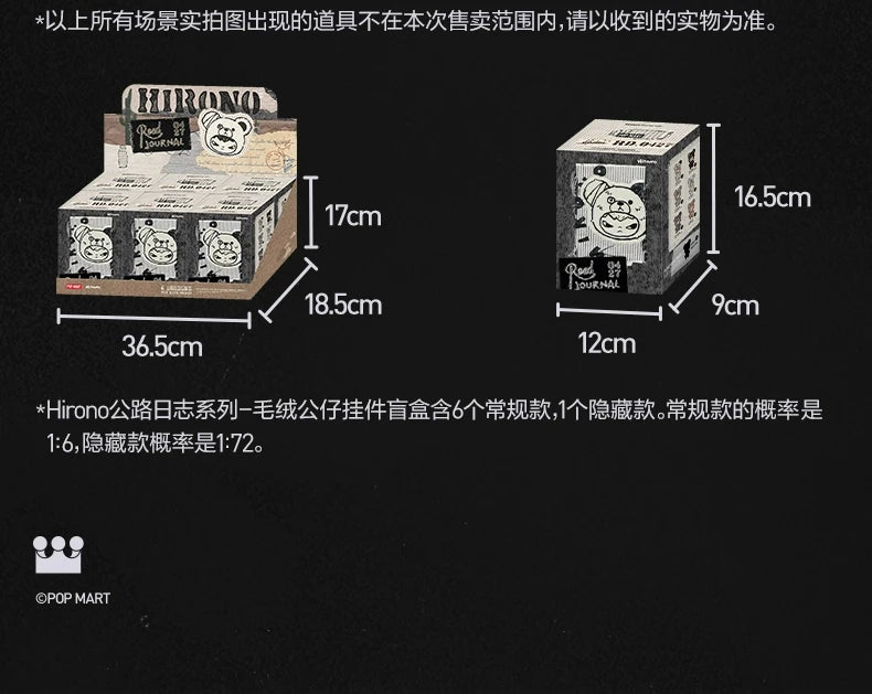 New Hirono Road Journal  POP MART