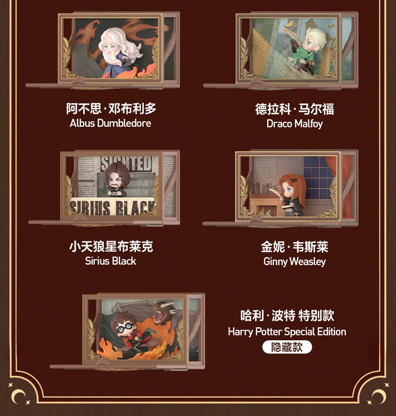 Harry Potter Hogwarts Biographical POP MART