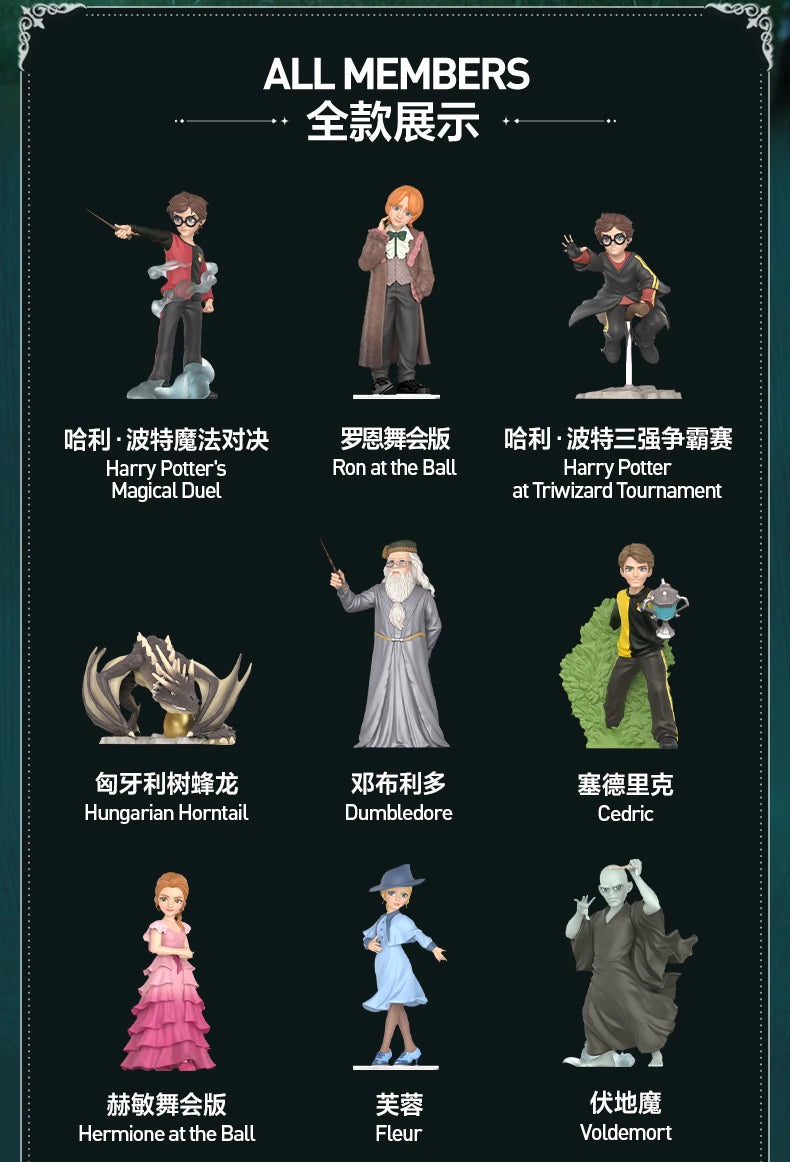 HARRY POTTER AND THE GOBLET OF FIRE POP MART