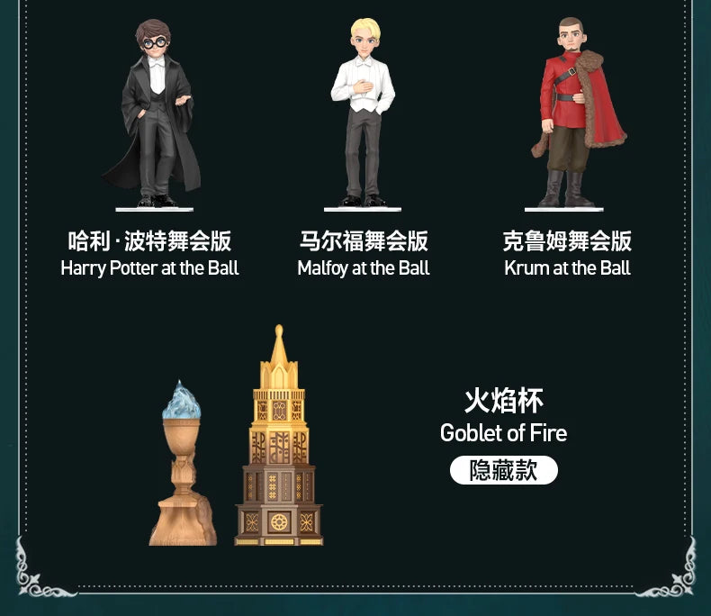 HARRY POTTER AND THE GOBLET OF FIRE POP MART